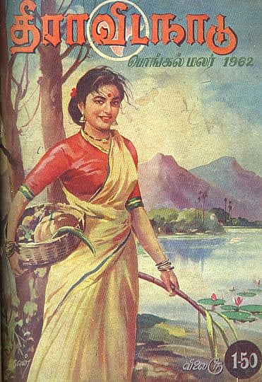 'இயற்கை ஓர் இன்பவல்லி - ஆனால், ஒரு ஜாலக்காரி' - பேரறிஞர் அண்ணா எழுதிய பொங்கல் தின வாழ்வியல் கட்டுரை!