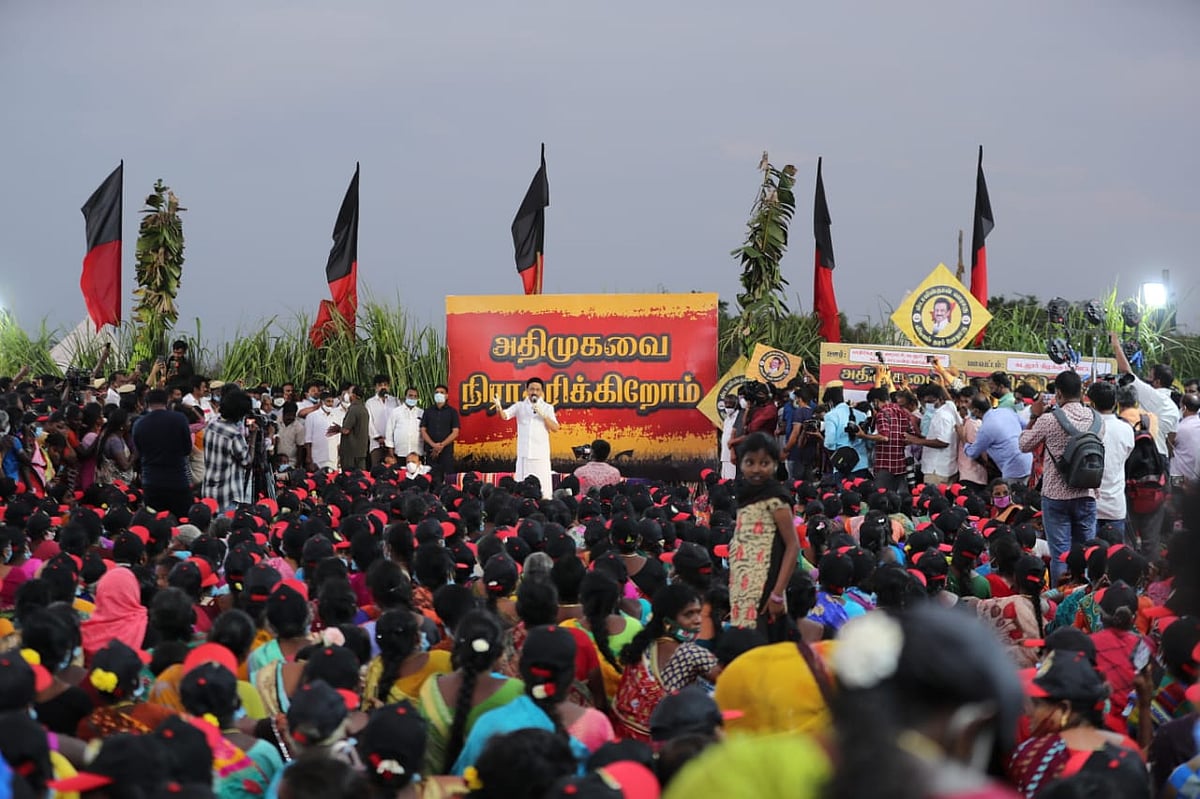 கடலூர், திருவாரூர் மாவட்டங்களில் நடைபெற்ற மக்கள் கிராம சபை கூட்டத்தில் தி.மு.க தலைவர் பங்கேற்பு! (Album)