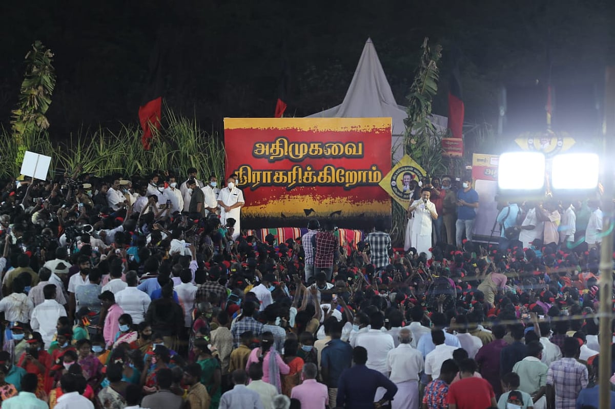 கடலூர், திருவாரூர் மாவட்டங்களில் நடைபெற்ற மக்கள் கிராம சபை கூட்டத்தில் தி.மு.க தலைவர் பங்கேற்பு! (Album)