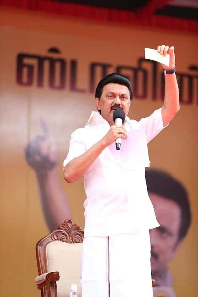 “மக்கள் கனவு காணும் அரசாக.. கவலைகளைப் போக்கும் அரசாக தி.மு.க அரசு இருக்கும்” : மு.க.ஸ்டாலின் உறுதி!