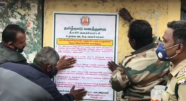  மின் வேலியில் சிக்கி பலியாகும் வன விலங்குகள்..  முதல் முறையாக விழிப்புணர்வு பிரசாரம் செய்த வனத்துறை!