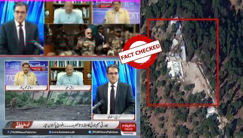 பாலக்கோட் விமானத் தாக்குதலில் 300 பேர் கொல்லப்பட்டதாக பொய் பிரச்சாரம் செய்த முன்னணி ஊடகங்கள்! #FactCheck