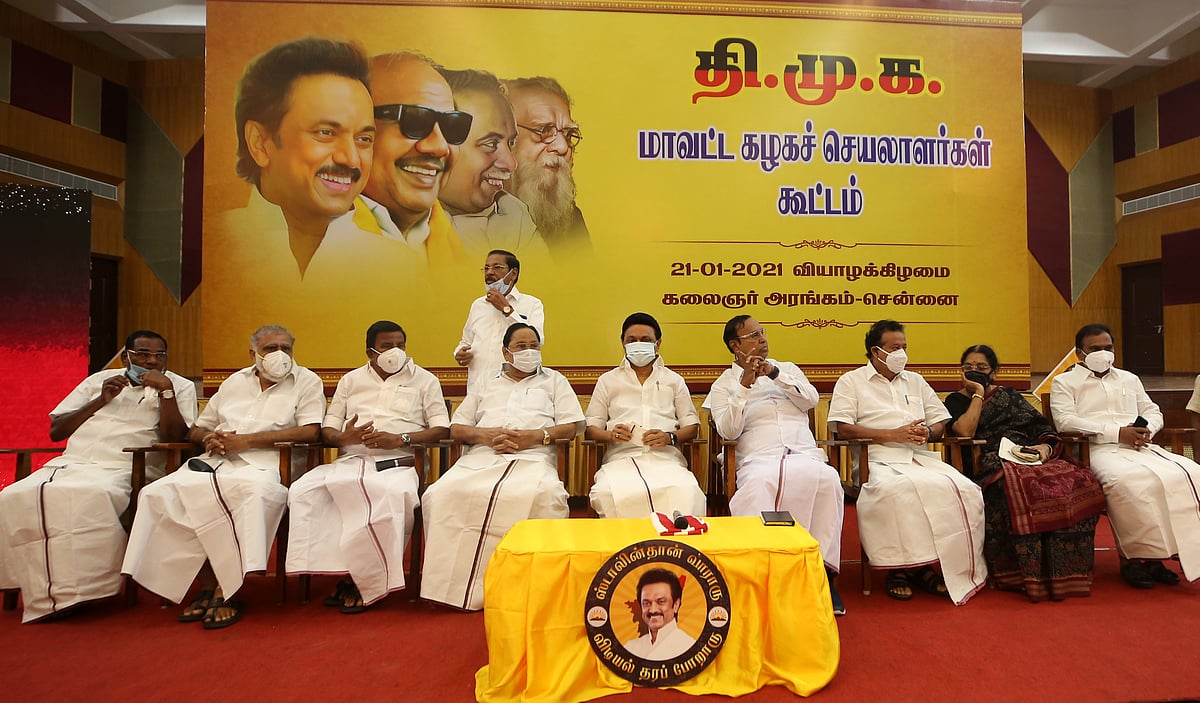 “ஊழலில் திளைக்கும் அ.தி.மு.க ஆட்சியாளர்களை சட்டத்தின் முன் நிறுத்துவோம்” - தி.மு.க தீர்மானம்!