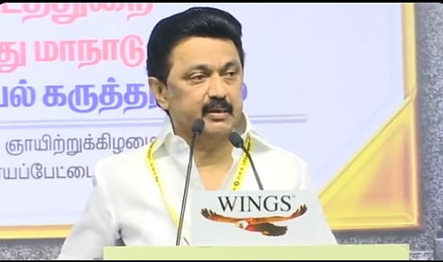 “சமூகநீதிக்கு மட்டுமல்ல, சட்ட நீதிக்கும் பஞ்சம் ஏற்பட்டுள்ளது” : தி.மு.க தலைவர் மு.க.ஸ்டாலின் உரை!