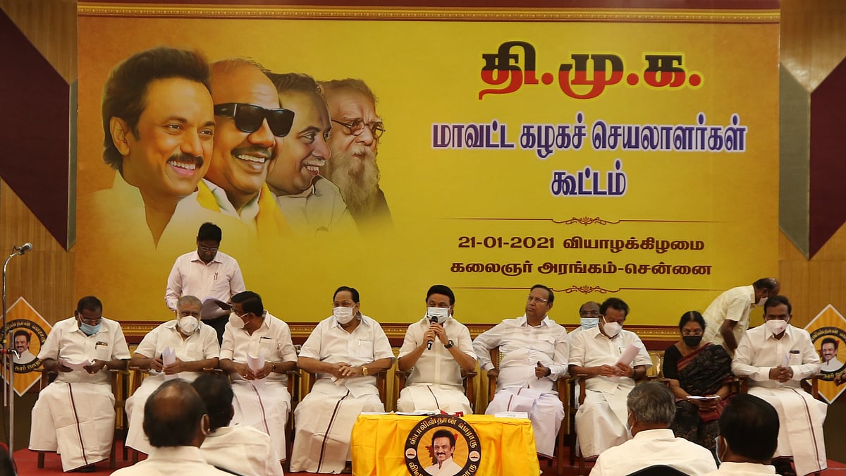 “ஊழலில் திளைக்கும் அ.தி.மு.க ஆட்சியாளர்களை சட்டத்தின் முன் நிறுத்துவோம்” - தி.மு.க தீர்மானம்!