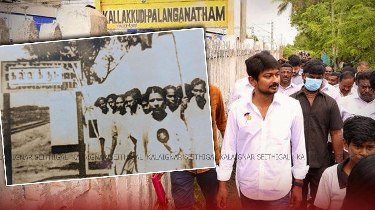 “எந்த வடிவத்தில் இந்தி திணிப்பு வந்தாலும் தமிழகம் ஏற்காது” - கல்லக்குடியில் உதயநிதி ஸ்டாலின் உறுதி!