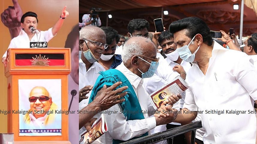 “மக்கள் கனவு காணும் அரசாக.. கவலைகளைப் போக்கும் அரசாக தி.மு.க அரசு இருக்கும்” : மு.க.ஸ்டாலின் உறுதி!