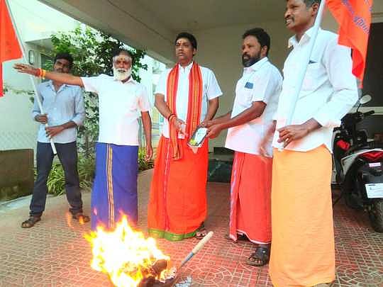 தந்தை பெரியாரின் புத்தகங்களை எரிக்க முயன்ற இந்து மக்கள் கட்சியினர் கைது!