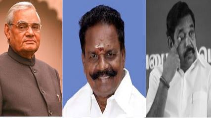 “வாஜ்பாயை அழைக்க டெல்லிக்குப் போகும் எடப்பாடி பழனிசாமி” - அ.தி.மு.க அமைச்சரின் உளறல்!