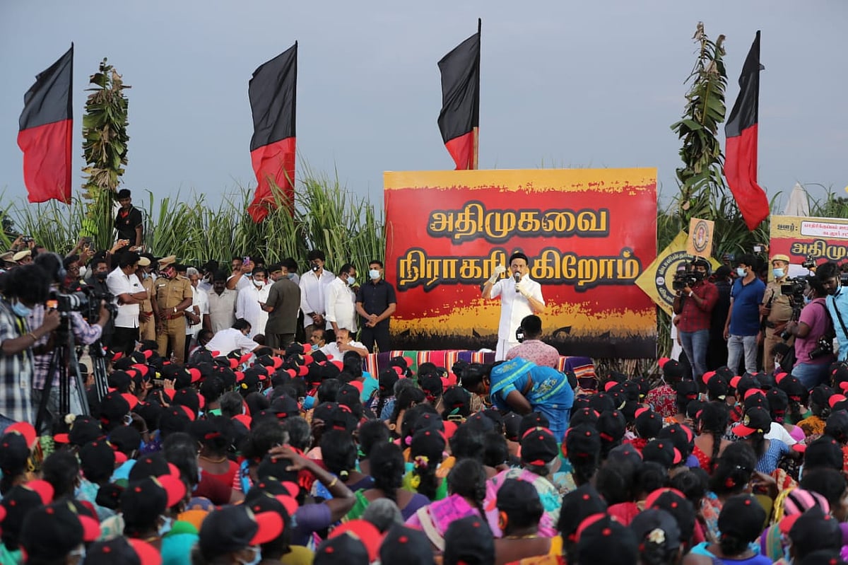 கடலூர், திருவாரூர் மாவட்டங்களில் நடைபெற்ற மக்கள் கிராம சபை கூட்டத்தில் தி.மு.க தலைவர் பங்கேற்பு! (Album)