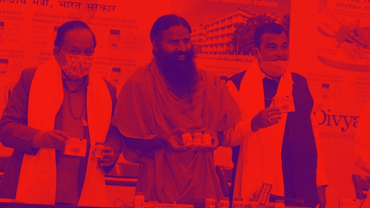 சாமியார் ராம்தேவின் CORONIL மருந்தை மக்களுக்கு செலுத்த அனுமதி கொடுத்தது யார்? - அதிர்ச்சி கொடுத்த IMA