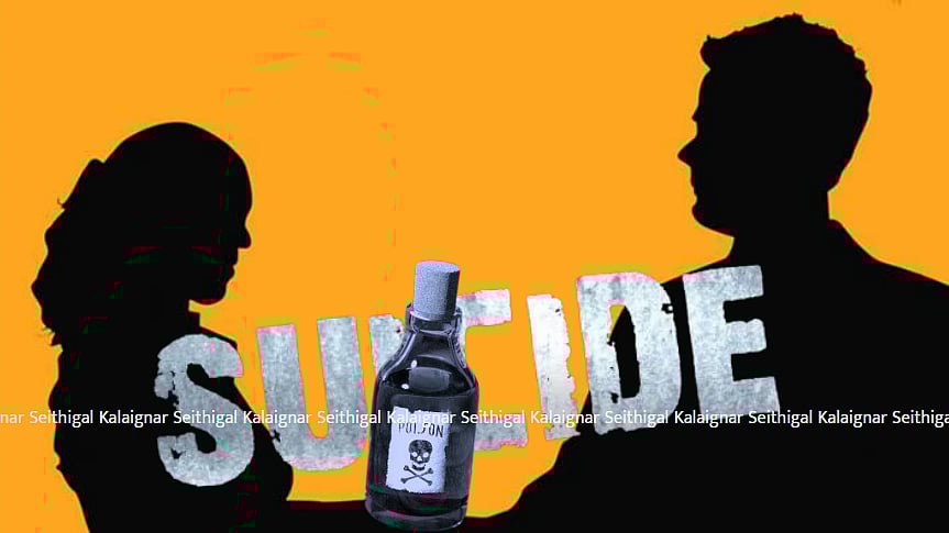 காதலுக்கு பெற்றோர்கள் எதிர்ப்பு : தற்கொலைக்கு முயன்றதில்  காதலன் உயிரிழப்பு - தீவிர சிகிச்சையில் காதலி!