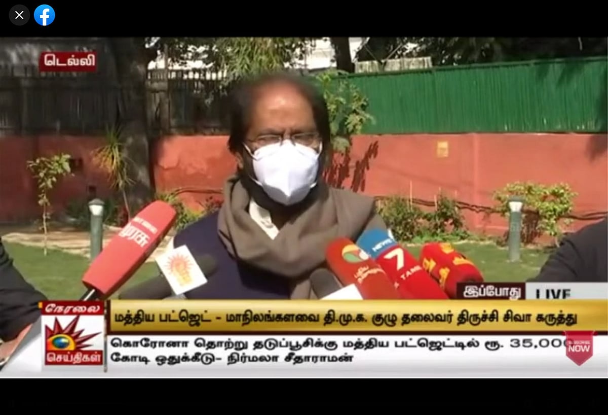 தமிழகத்தில் தி.மு.கதான் ஆட்சிக்கு வரும் என்பதால் பட்ஜெட்டில் தமிழகம் புறக்கணிப்பு: திமுக MPக்கள் கண்டனம்!