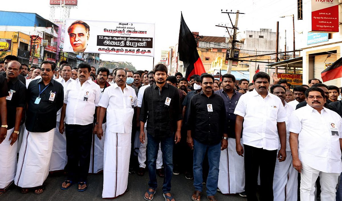 பேரறிஞர் நினைவுநாள்: காஞ்சியில் தி.மு.கவினர் அமைதி பேரணி.. உதயநிதி ஸ்டாலின் பங்கேற்பு! (ALBUM)