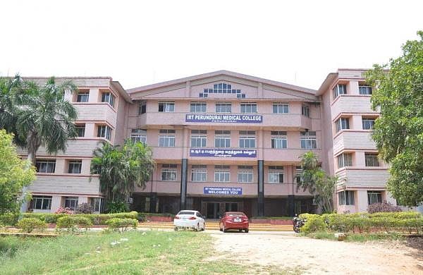 “ஈரோடு அரசு மருத்துவக் கல்லூரி கட்டணத்தையும் குறைக்கவேண்டும் என வேண்டுகோள்” - தமிழக அரசு செவிசாய்க்குமா?