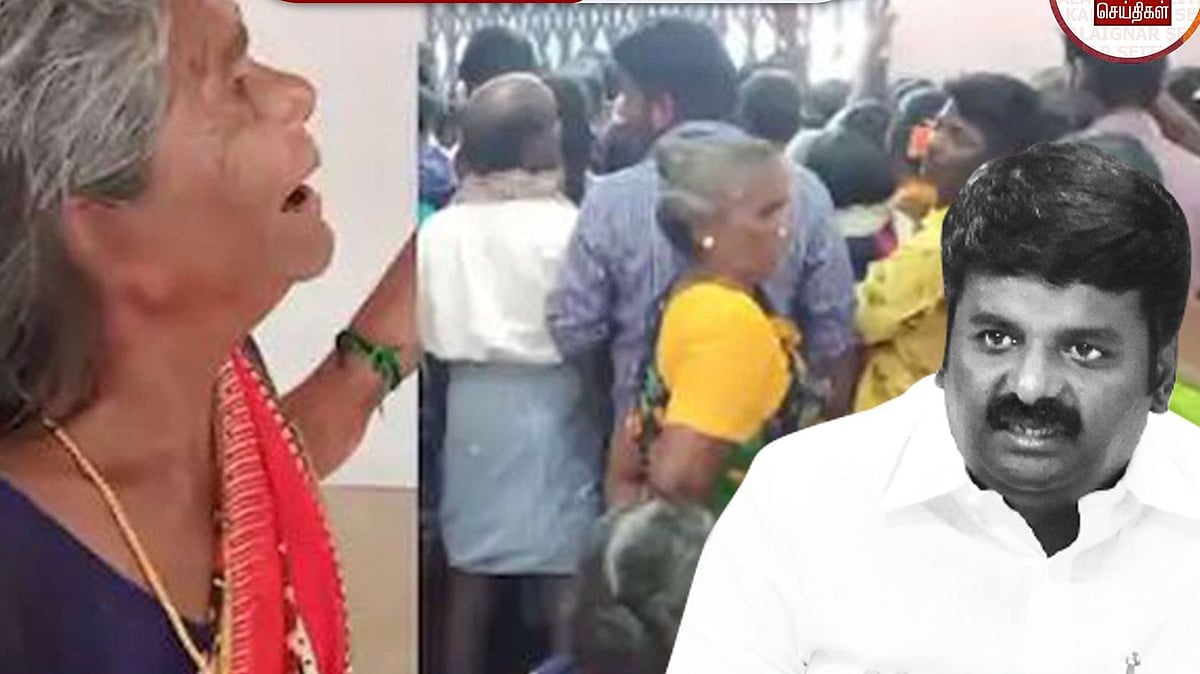 அமைச்சர் பங்கேற்ற நிகழ்ச்சியில் காதை அறுத்து காதணி திருட்டு : அ.தி.மு.க-வினரால் புலம்பிய மூதாட்டி!