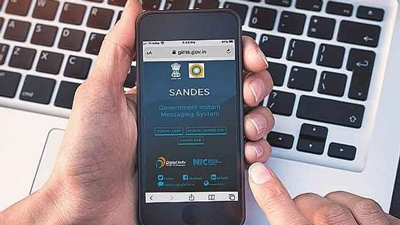 Whats Appக்கு பதிலாக Sandes App :  அரசு அதிகாரிகள் தகவல்களை பரிமாறிக்கொள்ள மத்திய அரசு அறிவுறுத்தல்?