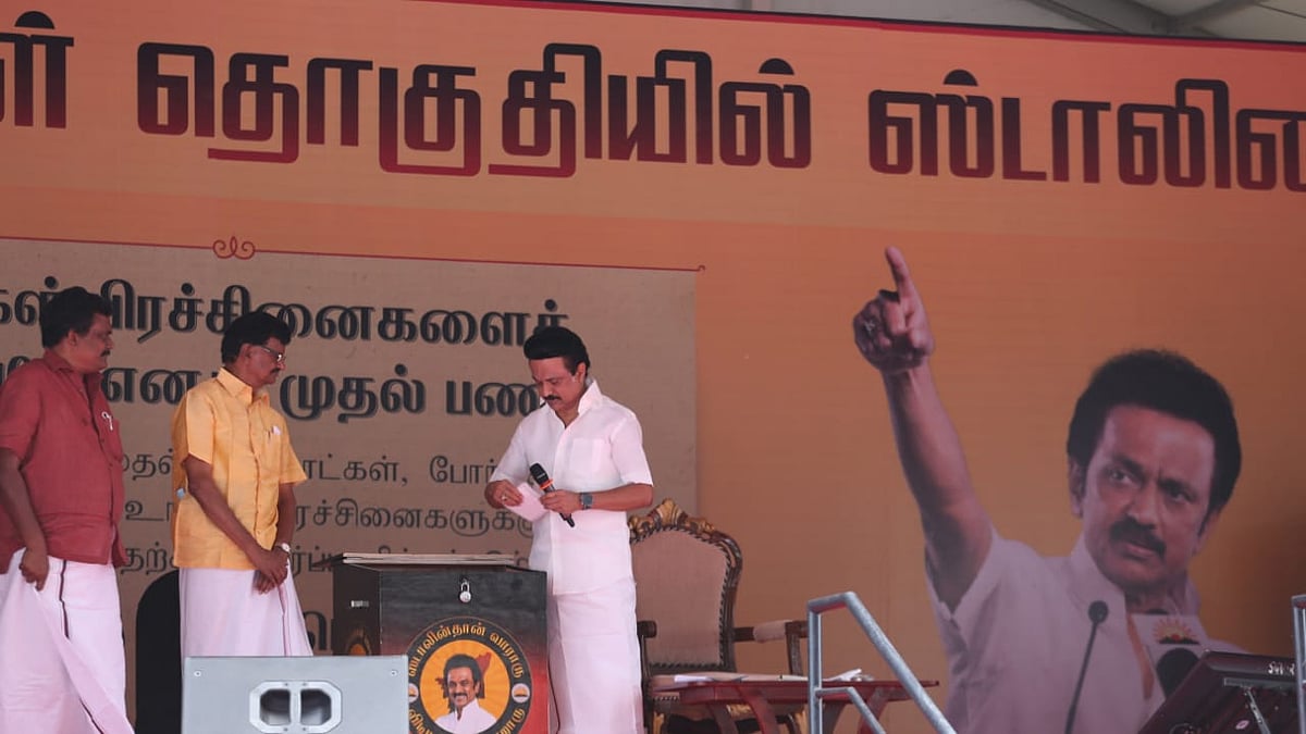 “ஓ.பன்னீர்செல்வம் மீதான சொத்துக்குவிப்பு புகார்- தி.மு.க ஆட்சியில் விசாரணை உறுதி” : மு.க.ஸ்டாலின் பேச்சு!