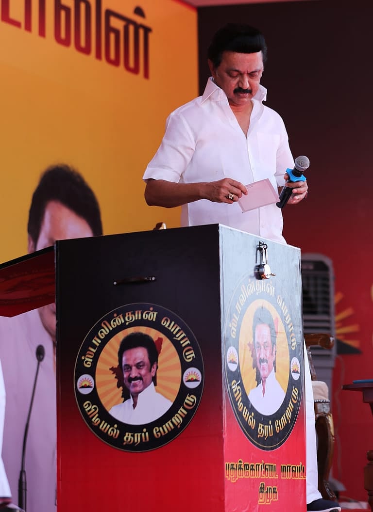 “மதுரை AIIMS திட்டத்தை அறிவித்துவிட்டு 7 ஆண்டுகளாக பம்மாத்து காட்டுகிறது மோடி அரசு”: மு.க.ஸ்டாலின் சாடல்!