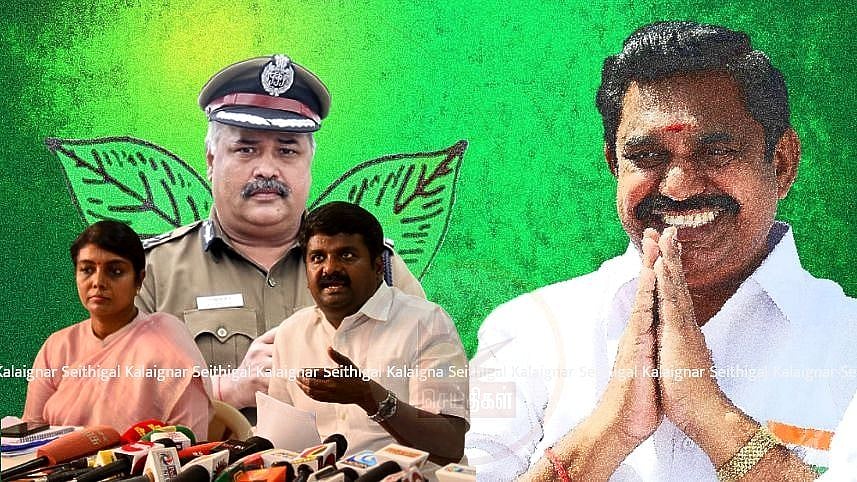 முதலில் பீலா இப்போது கணவர் ராஜேஷ்: எடப்பாடியின் ஊழல் ஆட்சியின் நிழலாக வலம் வந்த இருவர்-சிக்கியதன் பின்னணி