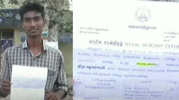 அதிகாரிகளின் அலட்சியம்; பிப்ரவரி 30 இறப்பு சான்றிதழ்... வட்டாட்சியர் அலுவலகத்தின் கூத்து!