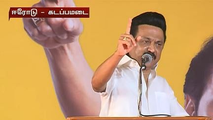 கடைசிநேர கொள்ளைக்காக விடப்படும் டெண்டர்கள் திமுக ஆட்சியில் ரத்து செய்யப்படும் : மு.க.ஸ்டாலின் எச்சரிக்கை!
