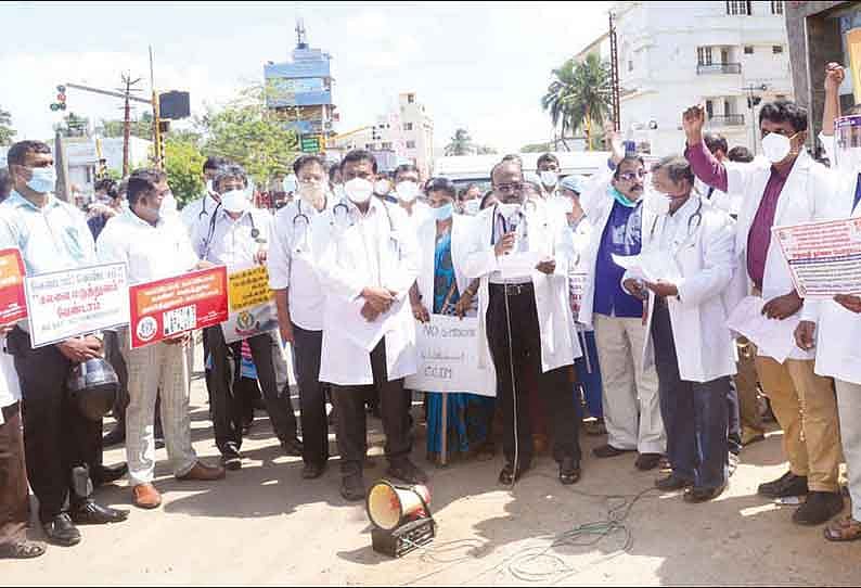 “ஈரோடு அரசு மருத்துவக் கல்லூரி கட்டணத்தையும் குறைக்கவேண்டும் என வேண்டுகோள்” - தமிழக அரசு செவிசாய்க்குமா?