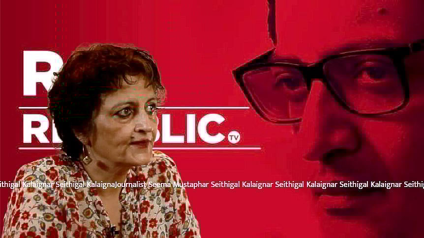 “நீங்கள் வலிமையான மனிதர்தான்; ஆனால் நீங்கள் இந்தியா அல்ல” : அர்னாப்க்கு சீமா முஸ்தஃபாவின் பகிரங்க கடிதம்!