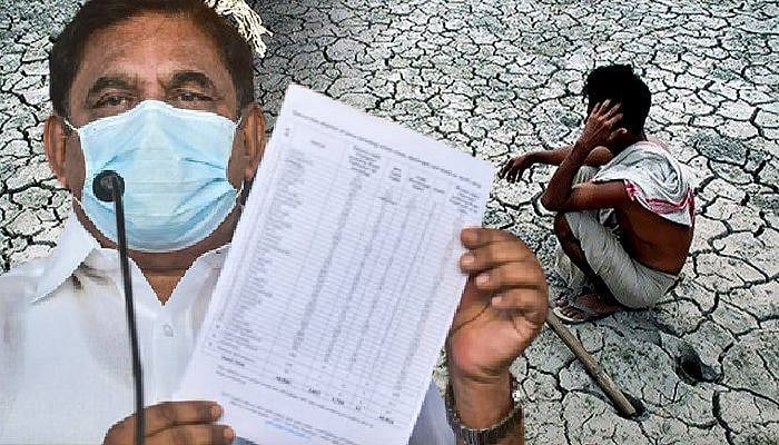 மோடி - எடப்பாடி ஆட்சியில் கைவிடப்பட்ட விவசாயிகள் :
கடன் தொல்லையால் விபரீத முடிவெடுத்த விவசாயி !
