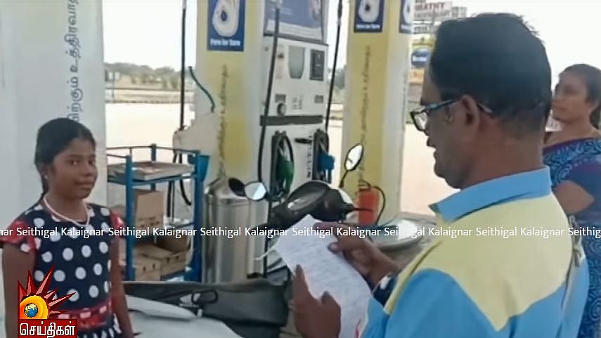 "20 திருக்குறள் சொல்லுங்க; இலவசமா பெட்ரோல் வாங்கிட்டு போங்க" : கரூர் பெட்ரோல் பங்கின் அசத்தல் அறிவிப்பு!
