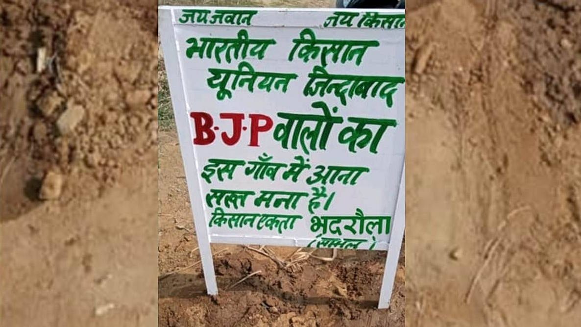 “பா.ஜ.க தலைவர்கள் ஊருக்குள் நுழையக்கூடாது” - உத்தர பிரதேசத்தில் 'கெத்து' காட்டும் விவசாயிகள்!