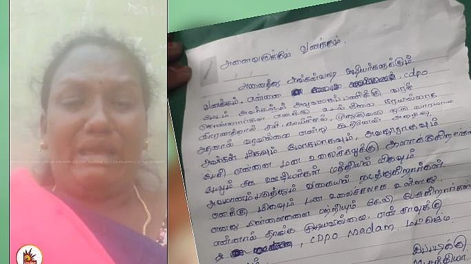 உயர் அதிகாரிகளின் தொடர் மிரட்டல் - வீடியோ வெளியிட்டுவிட்டு தற்கொலைக்கு முயன்ற அங்கன்வாடி ஊழியர் !