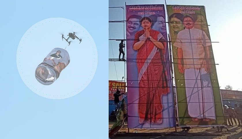 பேனரை ட்ரோனில் இருந்து வீசிய சசிகலா தொண்டர்கள் : உயிரிழப்புகளுக்குப் பிறகும் பாடம் கற்கவில்லையா ?