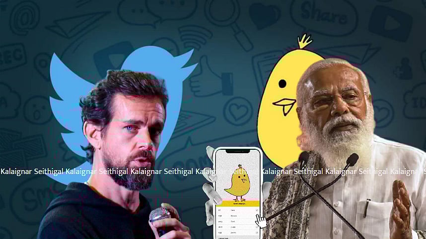 பா.ஜ.க அரசின் பேச்சைக் கேட்காத ட்விட்டர் : ‘Koo’ எனும் செயலி அறிமுகம்.. அச்சுறுத்தப்படும் கருத்துரிமை!