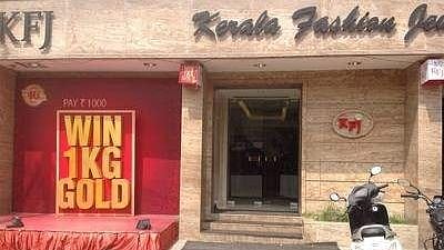 நகைச்சீட்டு என்ற பெயரில் நூதன மோசடி : வாடிக்கையாளர்களிடமிருந்து ரூ.40 கோடியை சுருட்டிய நகைக்கடை!