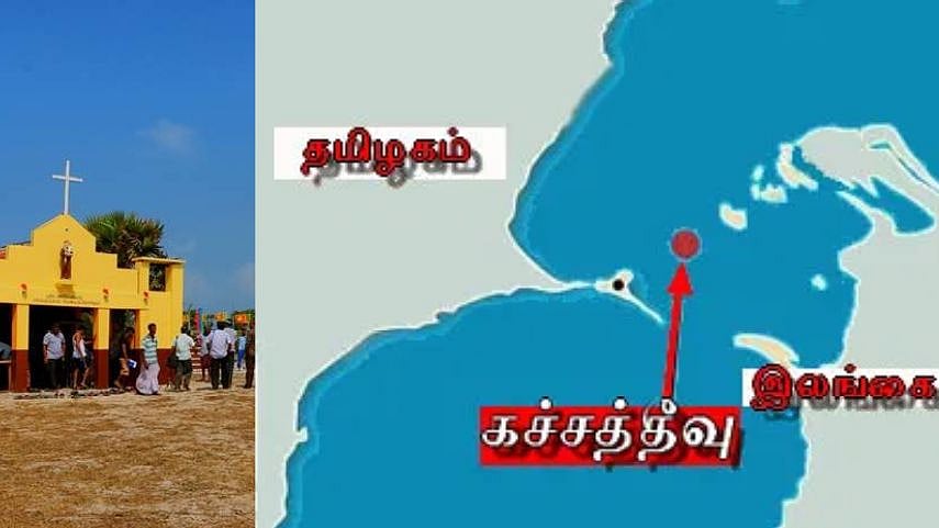 “கச்சத்தீவு விவகாரமும் இந்திய-இலங்கை அரசுகளின் உடன்படிக்கையும்” - முரசொலி தலையங்கம்!