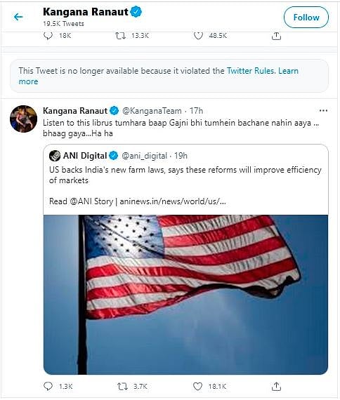 டெல்லி விவசாயிகள் போராட்டத்தை கொச்சைப்படுத்திய கங்கனா ரனாவத் ட்வீட்கள் நீக்கம் - ட்விட்டர் நடவடிக்கை!  