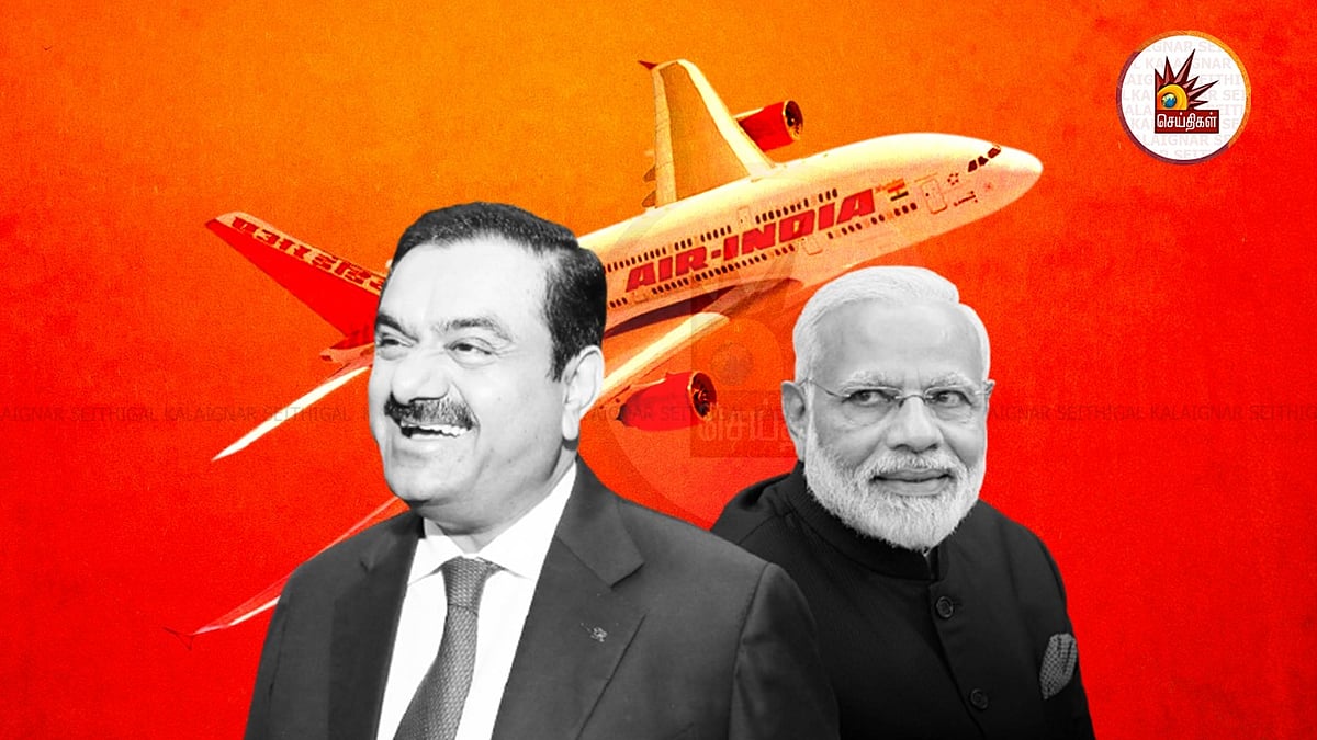 போன வருஷம் 12 விமான நிலையங்கள் : இந்த ஆண்டு ஏர் இந்தியா - அதானிக்கு கொடுத்த வாக்கை நிறைவேற்றிய மோடி அரசு?