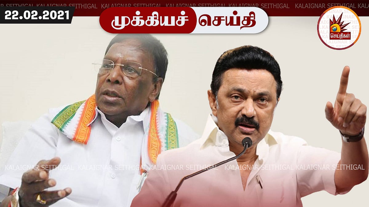 “புதுவை ஜனநாயக படுகொலையை எதிர்த்து திமுக காங்கிரஸ் கூட்டணி மக்கள் மன்றம் செல்லும்” - மு.க.ஸ்டாலின்