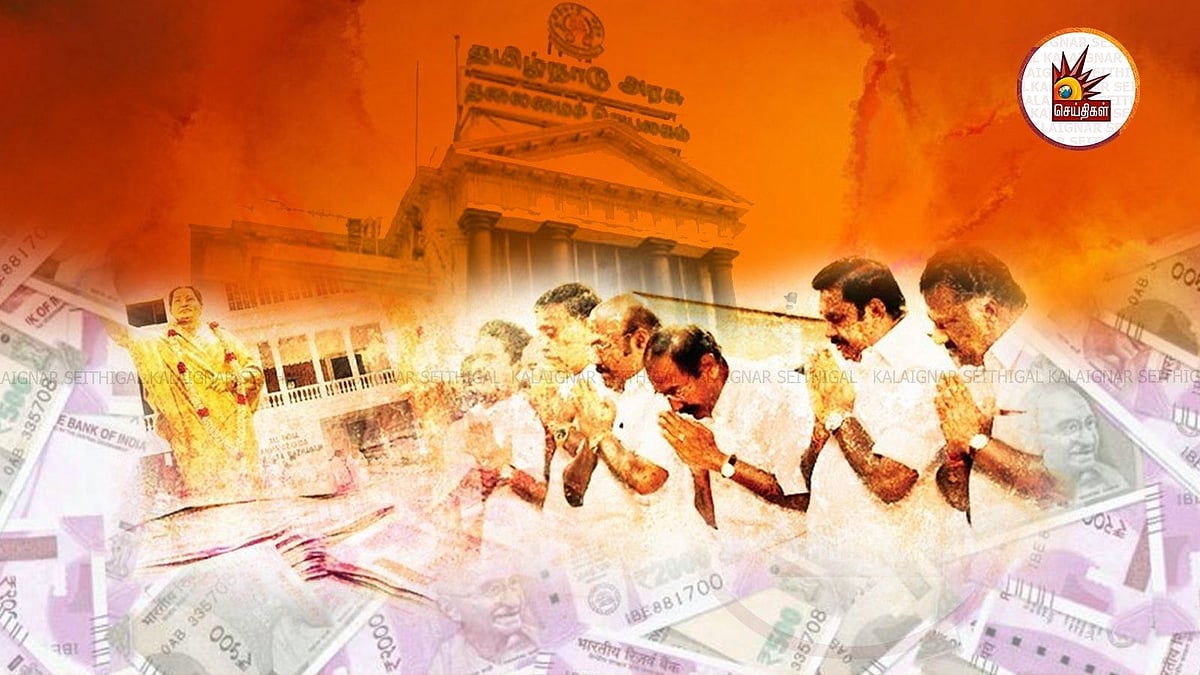 கடைசி நேரத்தில் கல்லா கட்டும் எடப்பாடி அரசு : அரசு வேலைக்கு 2 லட்சம் வரை லஞ்சம் பெற்ற அதிமுக பிரமுகர்கள்?