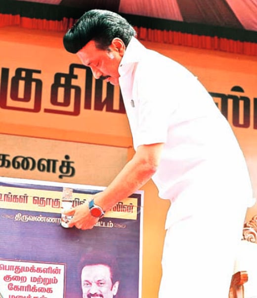 “இதுவரை தமிழகம் பார்க்காத காட்சி..! தமிழகமே விரும்பும் ஆட்சி..!” : #உங்கள்_தொகுதியில்_ஸ்டாலின்