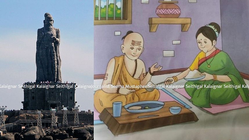 “திருவள்ளுவர் மீது  ஆரியக்கோலம் - காவிக் கூட்டத்தின் கபோதித்தனம்” : எச்சரிக்கை விடுக்கும் கி.வீரமணி!