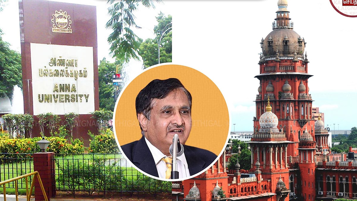 “சூரப்பாவுக்கு எதிரான விசாரணை ஆணையத்தின் மீது எந்த இறுதி முடிவும் எடுக்கக்கூடாது” : ஐகோர்ட் இடைக்கால தடை!