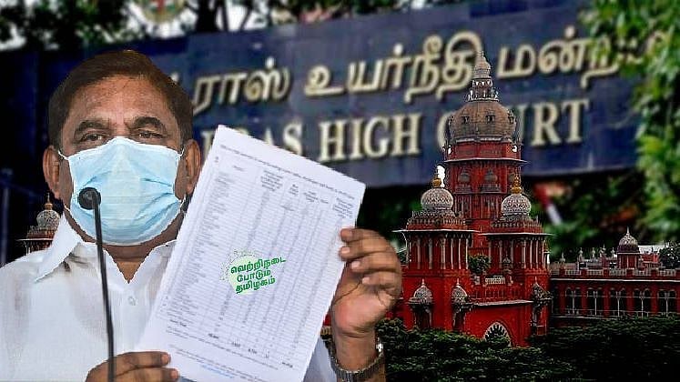 அ.தி.மு.க அரசின் விளம்பரங்களுக்கு தடை விதிக்க வேண்டும் : தமிழக அரசு பதிலளிக்க உயர் நீதிமன்றம் உத்தரவு !