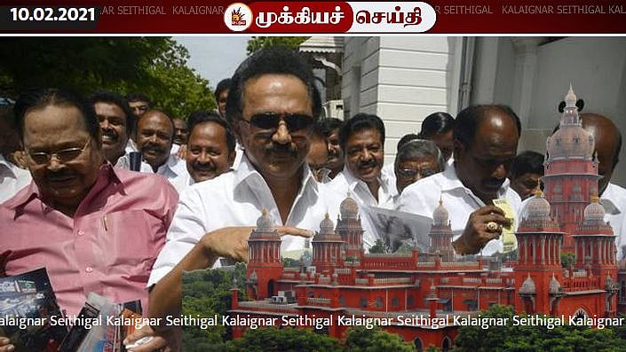 மு.க.ஸ்டாலின் உட்பட 18 எம்.எல்.ஏக்கள் மீதான உரிமை மீறல் நோட்டீஸ் ரத்து - சென்னை உயர் நீதிமன்றம் அதிரடி!