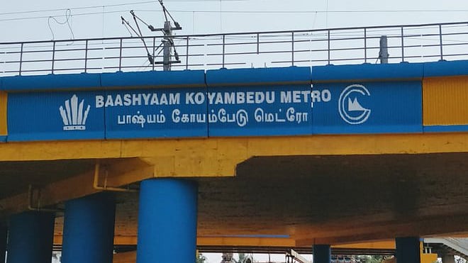 மேலும் 8 மெட்ரோ ரயில் நிலையங்களுக்கு பெயர்மாற்றம்?: பாஷ்யம் நிறுவனத்தில் அ.தி.மு.க அமைச்சர்களுக்கு பங்கு!