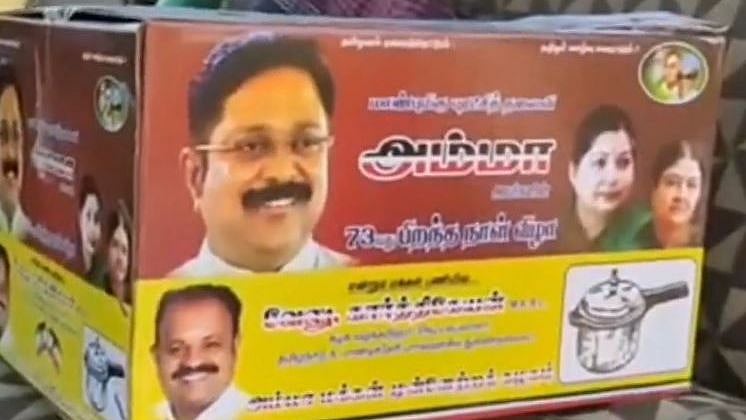 அரியலூரில் 3,520 குக்கர்கள் பறிமுதல் : வாக்காளர்களுக்கு வழங்குவதற்காக கொண்டு செல்லப்பட்டதா?