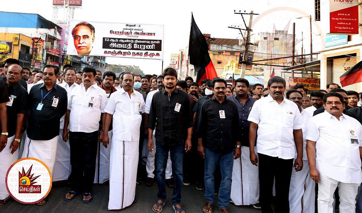 பேரறிஞர் நினைவுநாள்: காஞ்சியில் தி.மு.கவினர் அமைதி பேரணி.. உதயநிதி ஸ்டாலின் பங்கேற்பு! (ALBUM)