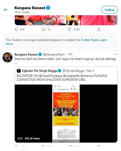 டெல்லி விவசாயிகள் போராட்டத்தை கொச்சைப்படுத்திய கங்கனா ரனாவத் ட்வீட்கள் நீக்கம் - ட்விட்டர் நடவடிக்கை!  