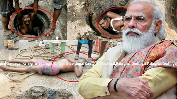 “கடந்த 5 ஆண்டுகளில் 340 தூய்மை பணியாளர்கள் மலக்குழியில் சிக்கி பலி” : தூய்மை இந்தியா திட்டத்தின் சாதனையா?